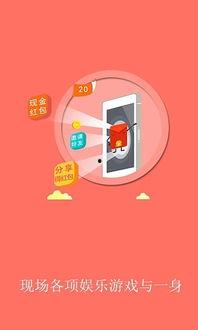 吃瓜娱乐背景板下载手机版,揭秘吃瓜娱乐背景板手机版下载攻略