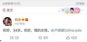 全娱乐圈读心吃瓜小说在线阅读,读心吃瓜，揭秘明星背后的秘密