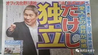 吃瓜娱乐新闻直播,娱乐圈幕后故事，吃瓜群众狂欢时刻